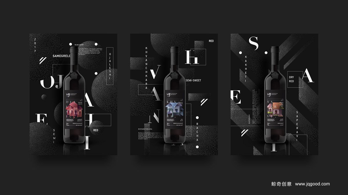 紅酒海報設(shè)計